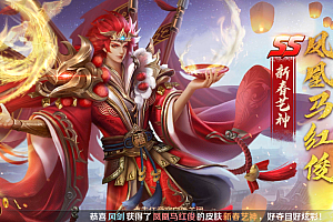 斗罗大陆 双sp唐三马红俊