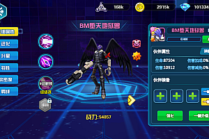 数码宝贝 精品游戏