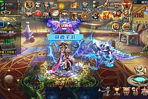 情怀之诸神降临2.0阿拉德 90帧