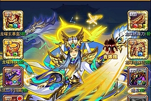 放开那三国 白金版