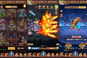 放置封神之荒古封神录 魔改版