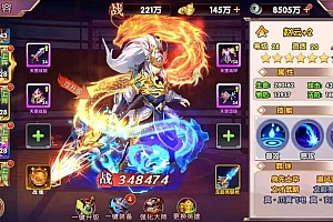 神话三国 （高品质精品服）