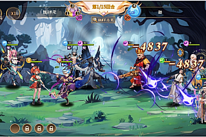 神话西游 高清画质