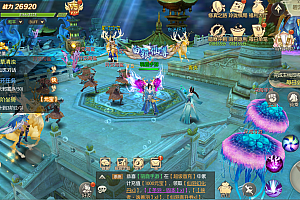 星云记–太古传说 3D仙侠