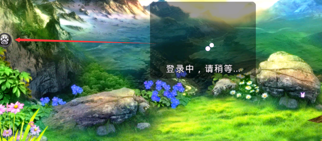 秦时明月 神将版