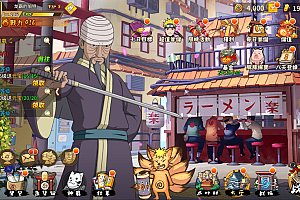 火影忍者LR 修复版