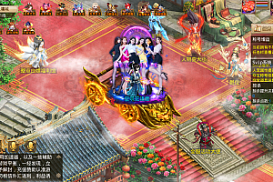 问道 超变 多玩法 无限服