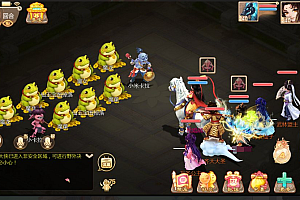 渡劫版大话西游