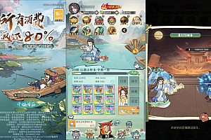 江湖大侠（修复版）