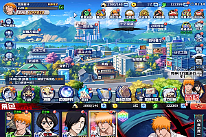 死神激斗（新版）