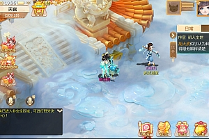 缥缈大话–武耀台