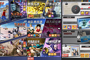 风暴之心 海贼王