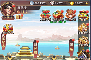 我是大掌柜东家