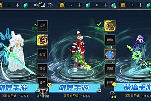 龙吟阿拉德 全角色后台 （独家）