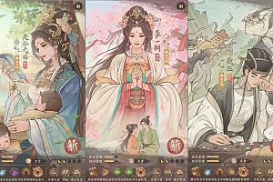 三国版良田 李一桐