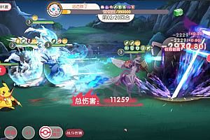 口袋精灵 帕路奇亚