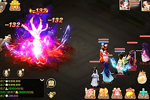 星河大话 定制后台