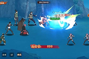 火影重生大世界