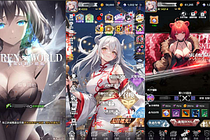 天使计划—逆袭