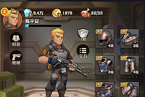 向僵尸开炮 四代