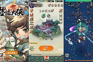 五千年—墨迹大侠（500级版本）