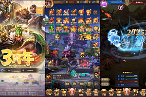 铁杆三国（十一魂）