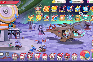 口袋精灵 黄昏冠军版