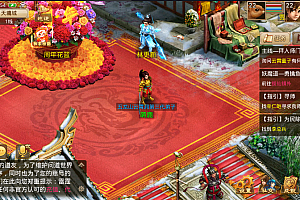 问道周年金蛇（后台版）