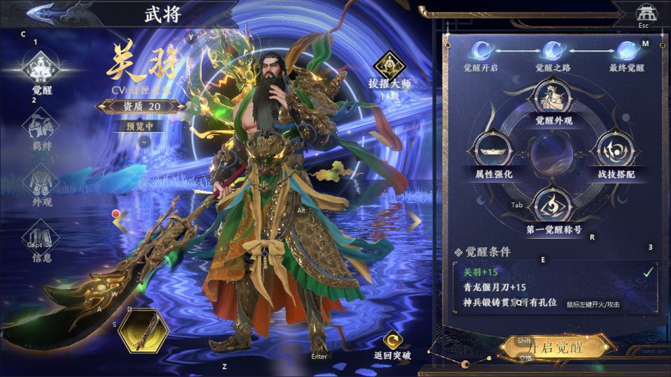 极无双2 卧龙版