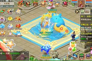 紫禁之巅 仿官西游