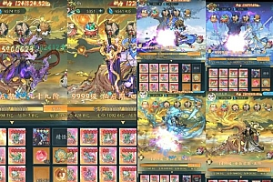 寻道大千 最新版