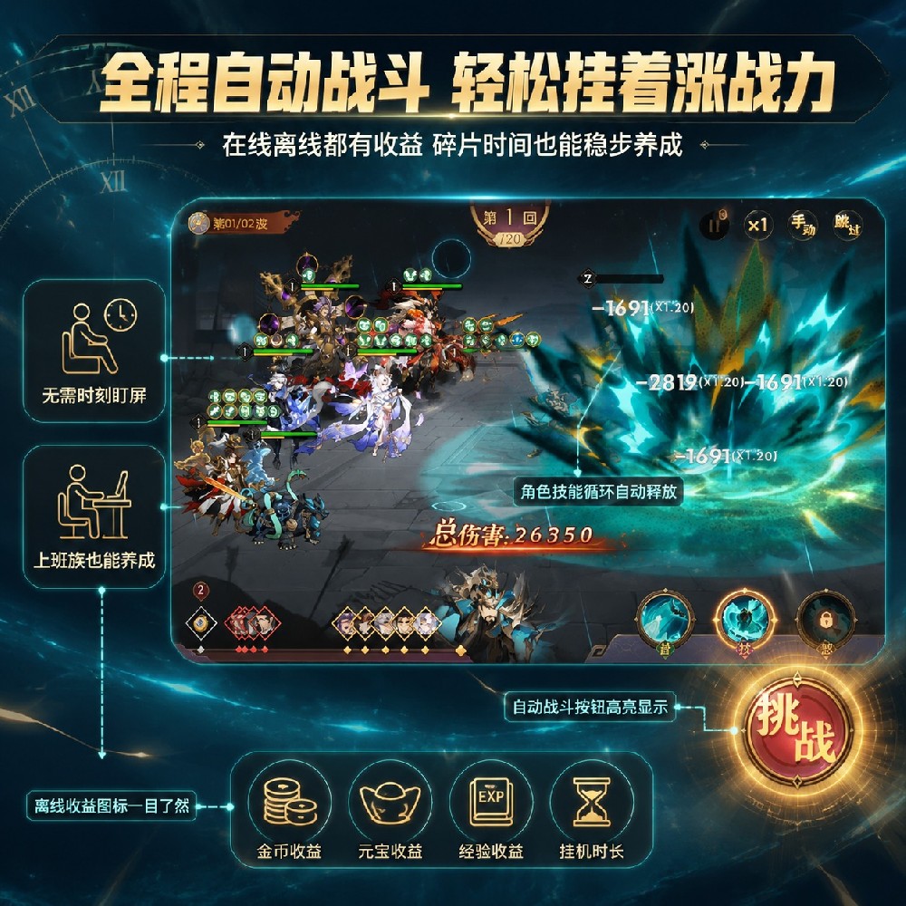 一骑当先霸王三国