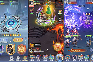 仙逆 竖版仙侠