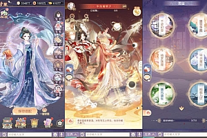 盛世芳华 养成游戏